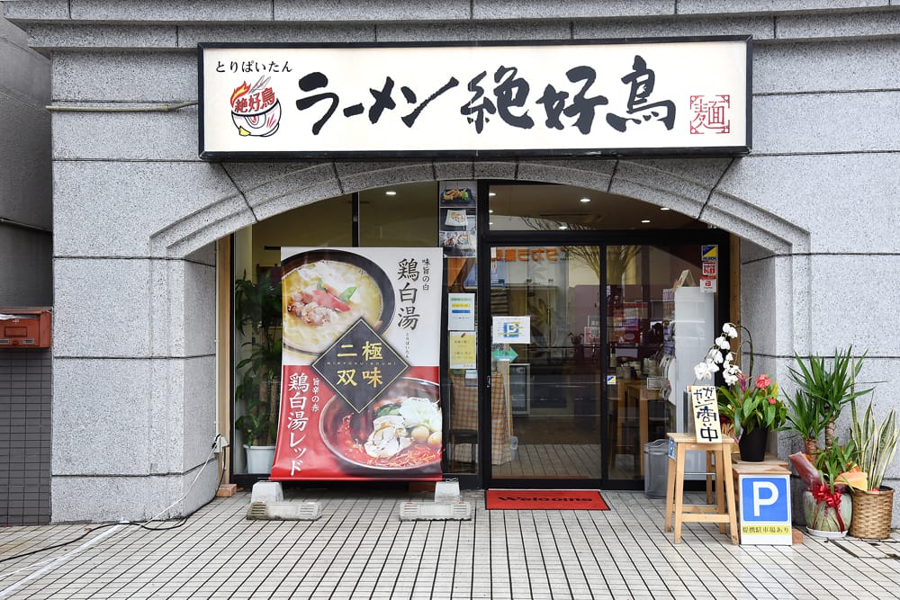 店内ギャラリー