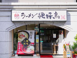 アクセス良好!!JR鹿児島本線、箱崎駅より徒歩3分